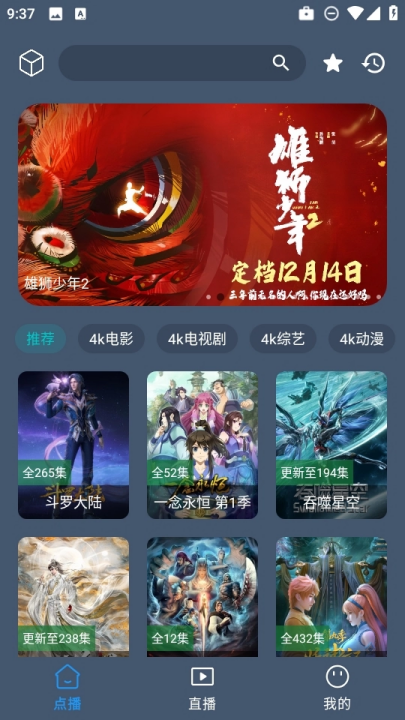 ����Ӱ���ֻ���v2.4.1 ���°�