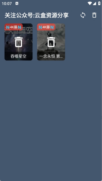 ����Ӱ���ֻ���v2.4.1 ���°�