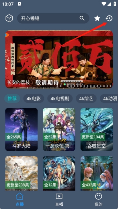 ����Ӱ���ֻ���v2.4.1 ���°�