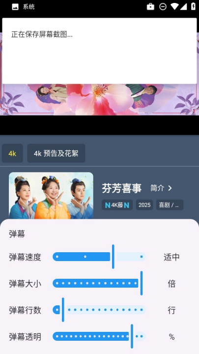 ����Ӱ���ֻ���v2.4.1 ���°�