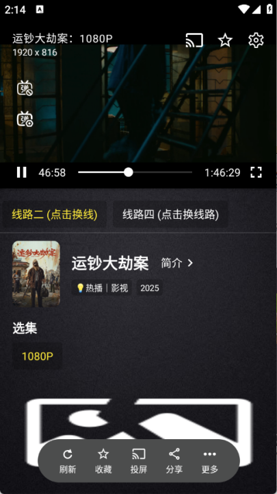 ����Ӱ��tv����v2.4.1 ���°�