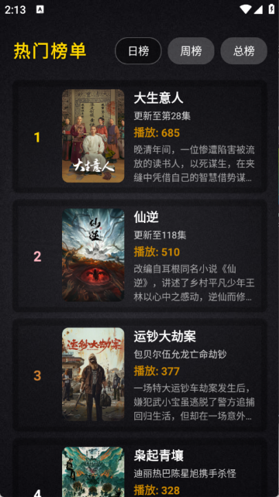 ����Ӱ��tv����v2.4.1 ���°�