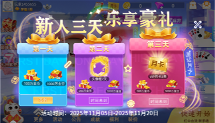 ����ƴ���ŵ�������������v1.0.0 �ֻ���