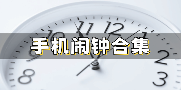 �ֻ�����