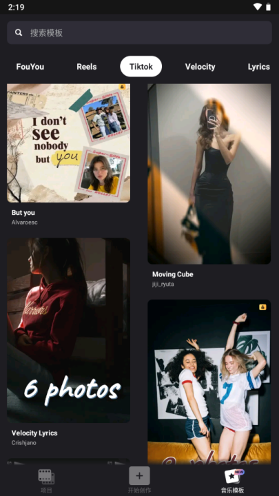 vidma��׿��v2.20.3 ���°�