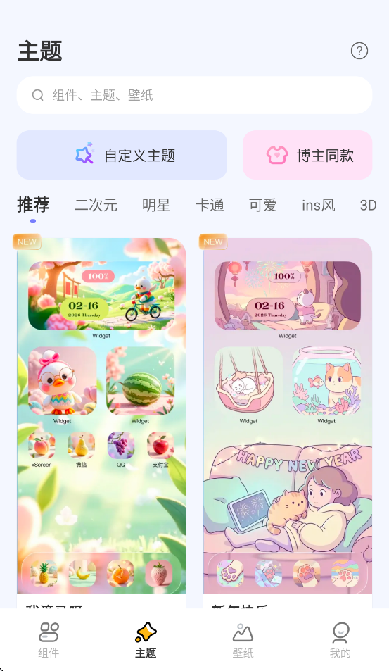 �ȳ跭��������v3.7.0 ��׿��