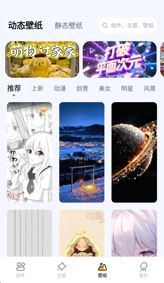 �ȳ跭��������v3.7.0 ��׿��