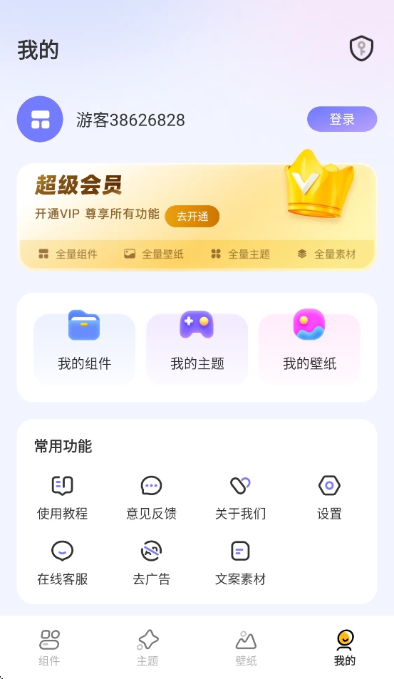 �ȳ跭��������v3.7.0 ��׿��