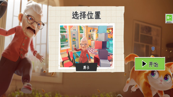 è���ִ��Ҷ���Ϸv6.0.0 ��׿��