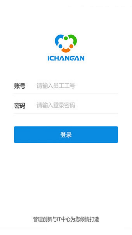 iChangan����v5.1.0 ���°�