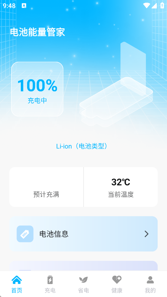 ��������ܼ�appv1000 �ֻ���