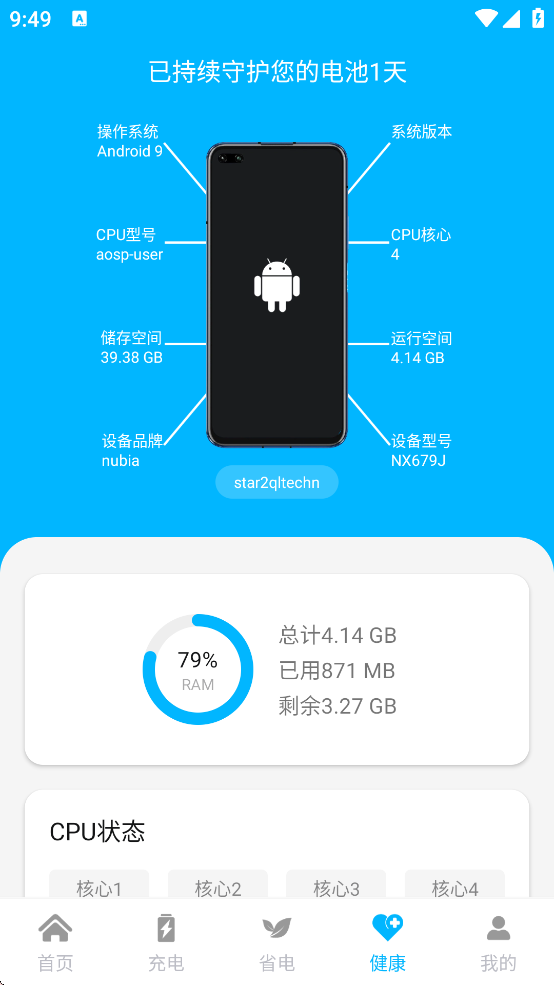 ��������ܼ�appv1000 �ֻ���