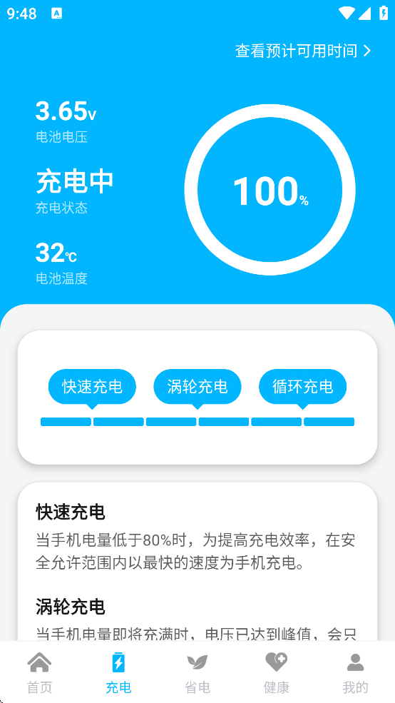 ��������ܼ�appv1000 �ֻ���