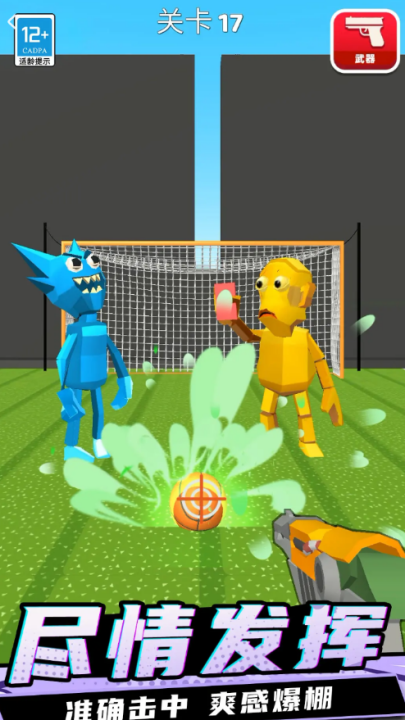 Сȭȭ������Ϸv5.251020.149 ���°�