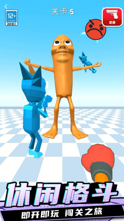 Сȭȭ������Ϸv5.251020.149 ���°�