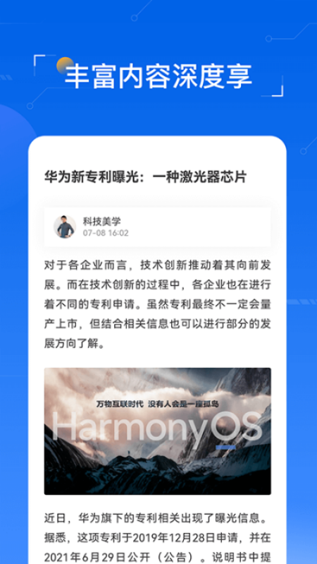 ̫ƽ��֪�Ƽ��ϰ汾v1.0.17 ���°�