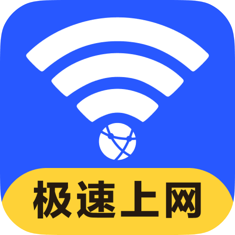 WiFi����������°�v4.3.60.00 ��׿��