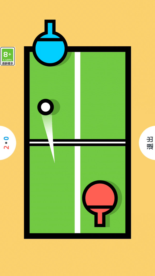 ˫�˶Ծ����Ҷ���Ϸv3.0.0 ��׿��