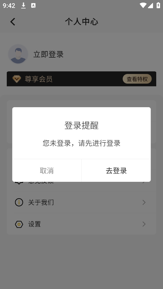 ��ǩ���ذ�װ��Ѱ�ٷ�����v1.0.0 ���İ�