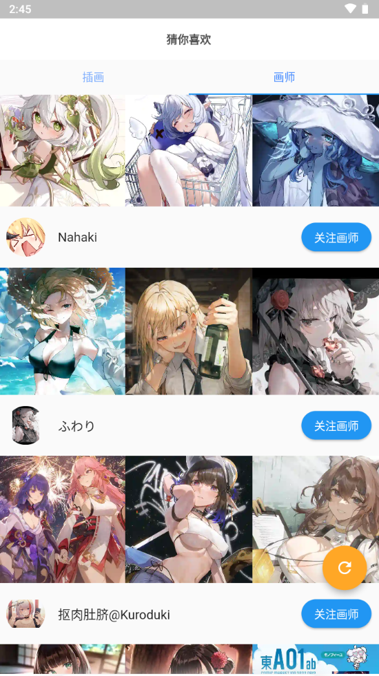 sharemoeϺ������v3.0.2 �ֻ���