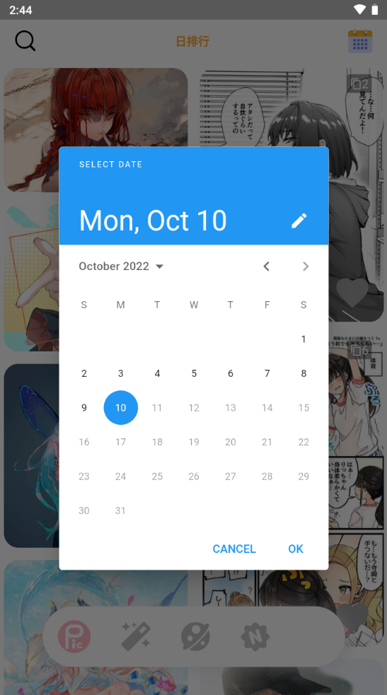 sharemoeϺ������v3.0.2 �ֻ���