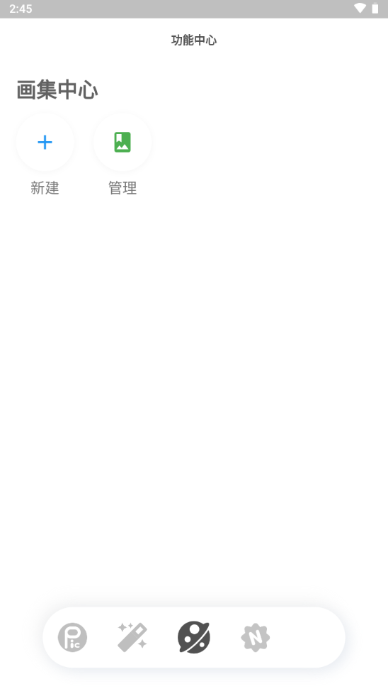 sharemoeϺ������v3.0.2 �ֻ���