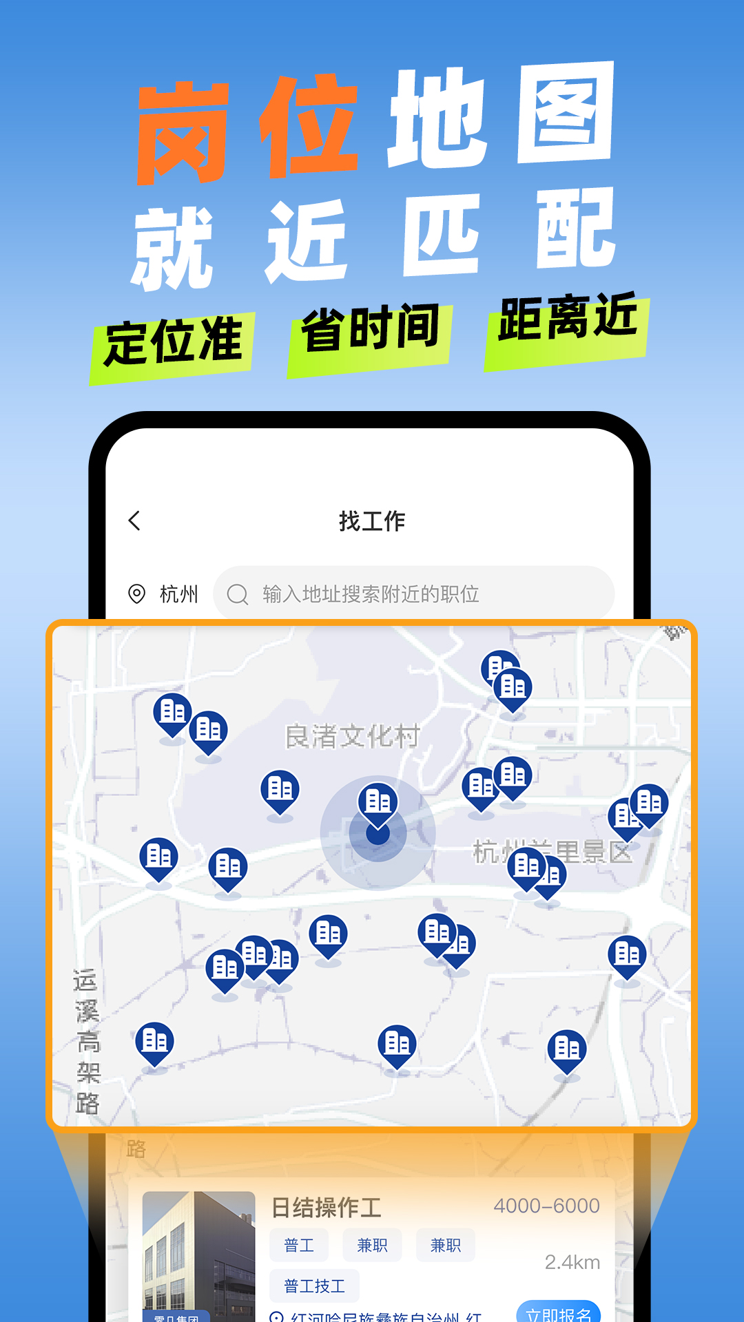 ��Ƹapp����v3.9.3.0 ��׿��