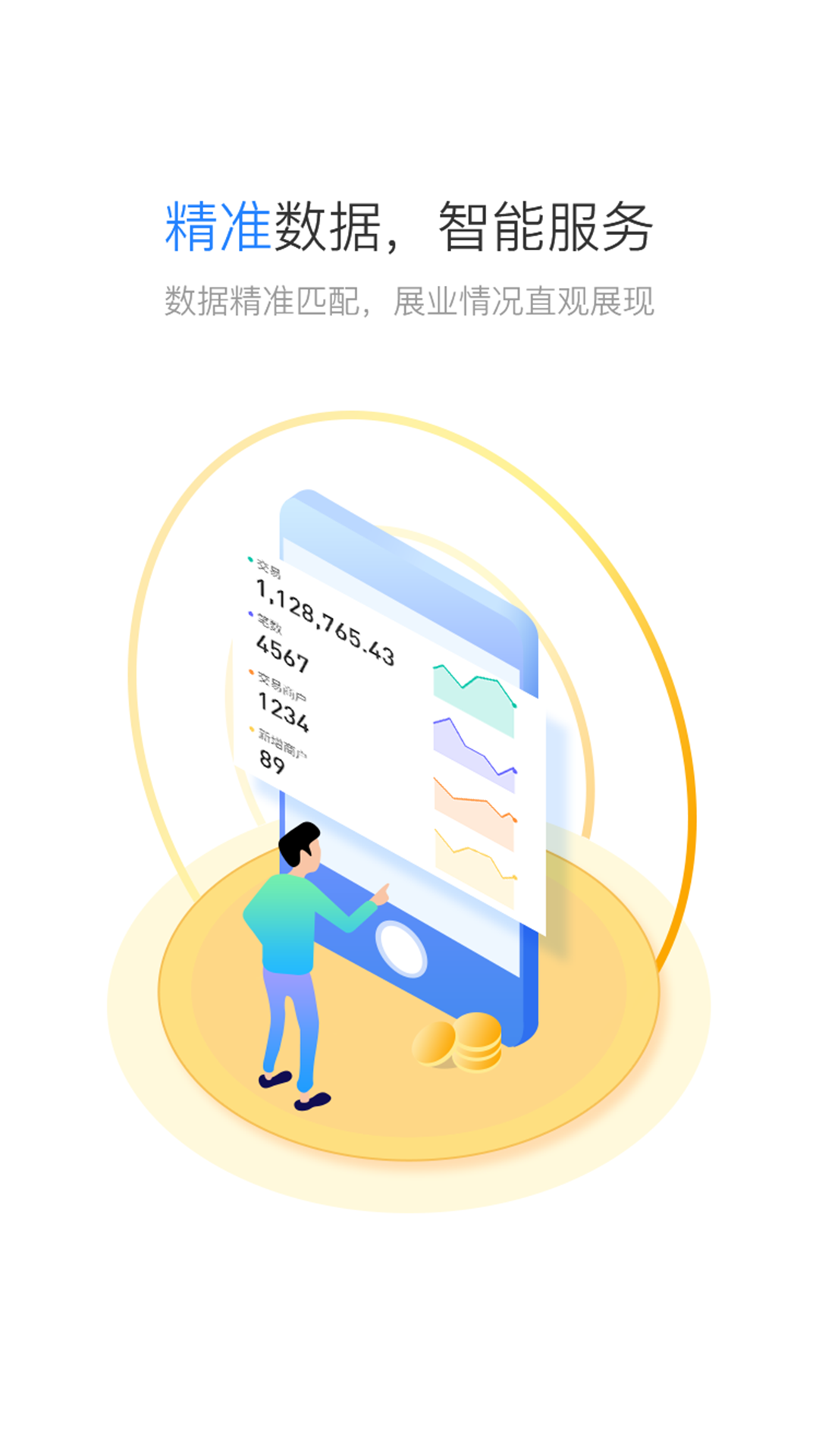 ��������appv3.48.7 ��׿��