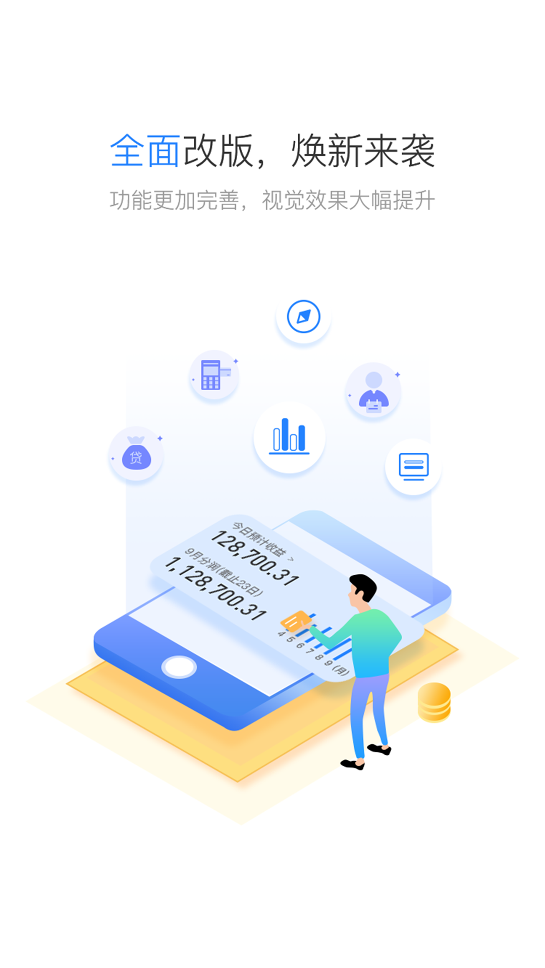 ��������appv3.48.7 ��׿��