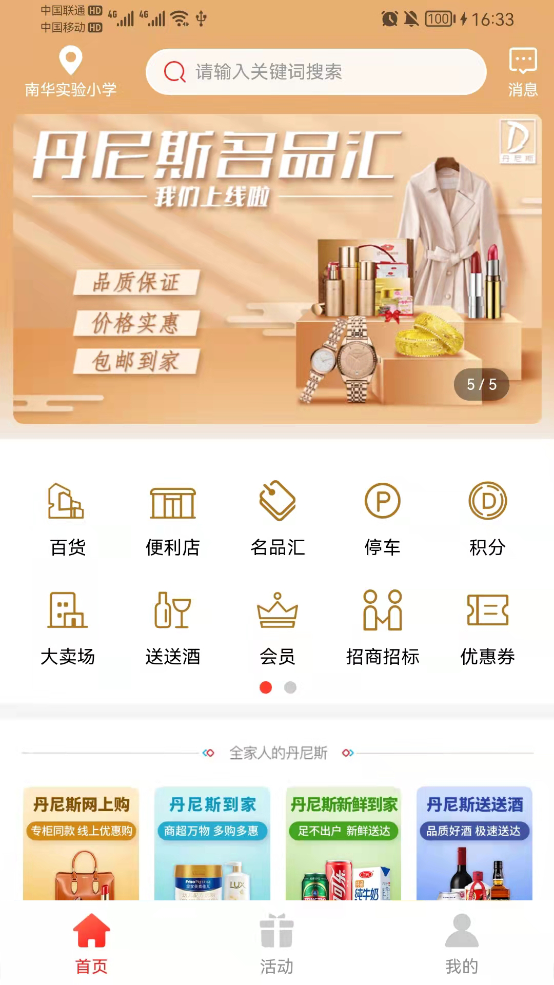 ����˹����v2.1.75 �ٷ���