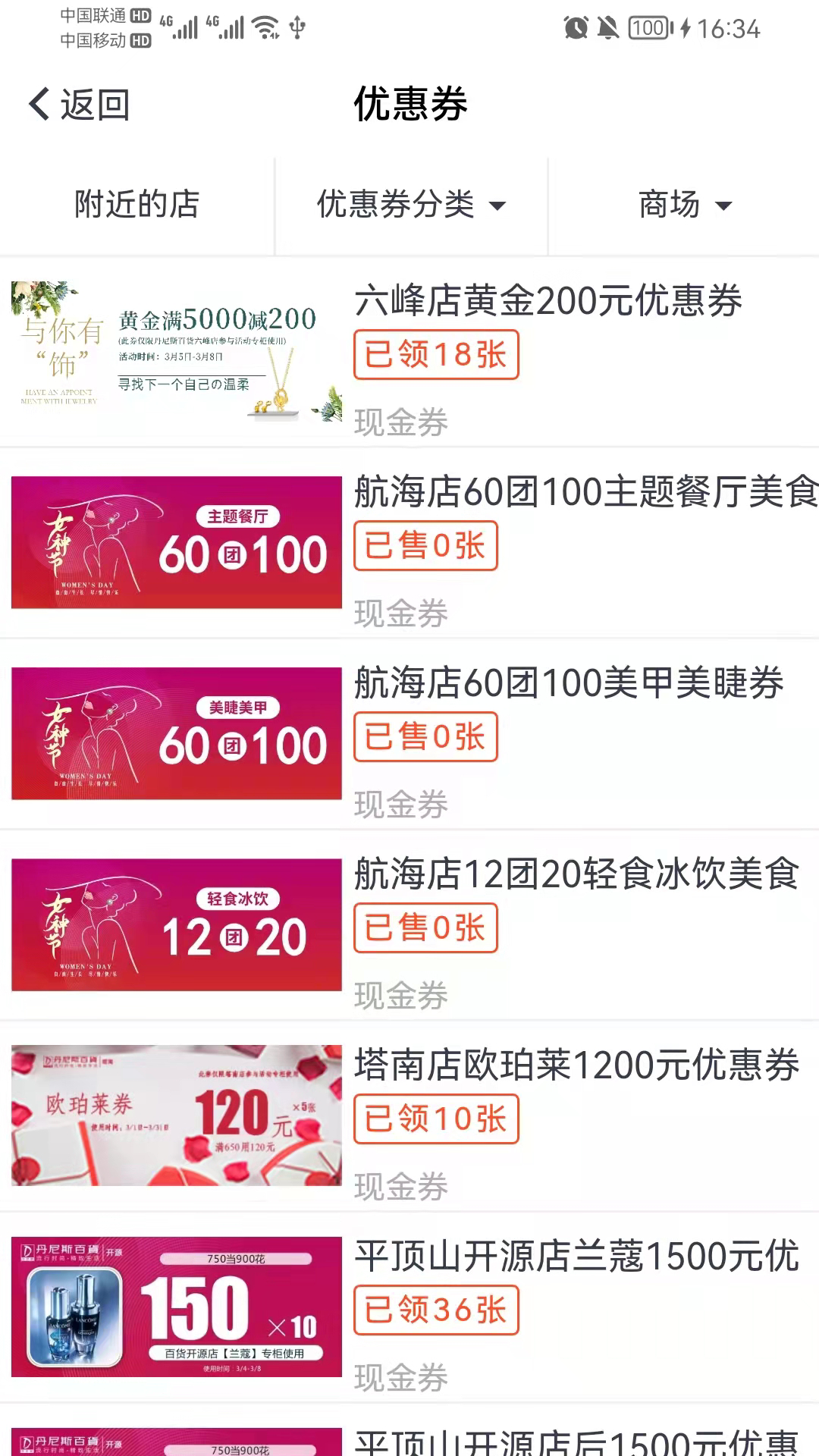 ����˹����v2.1.75 �ٷ���