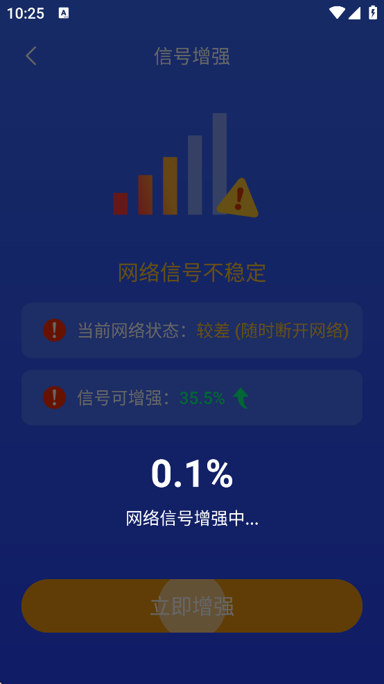 WiFiԿ����������app��׿��v4.3.55.00 �ֻ���