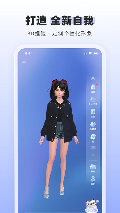 ͨͨ��������v2.42.0 ���°�