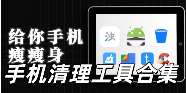 �ֻ��������ߺϼ�