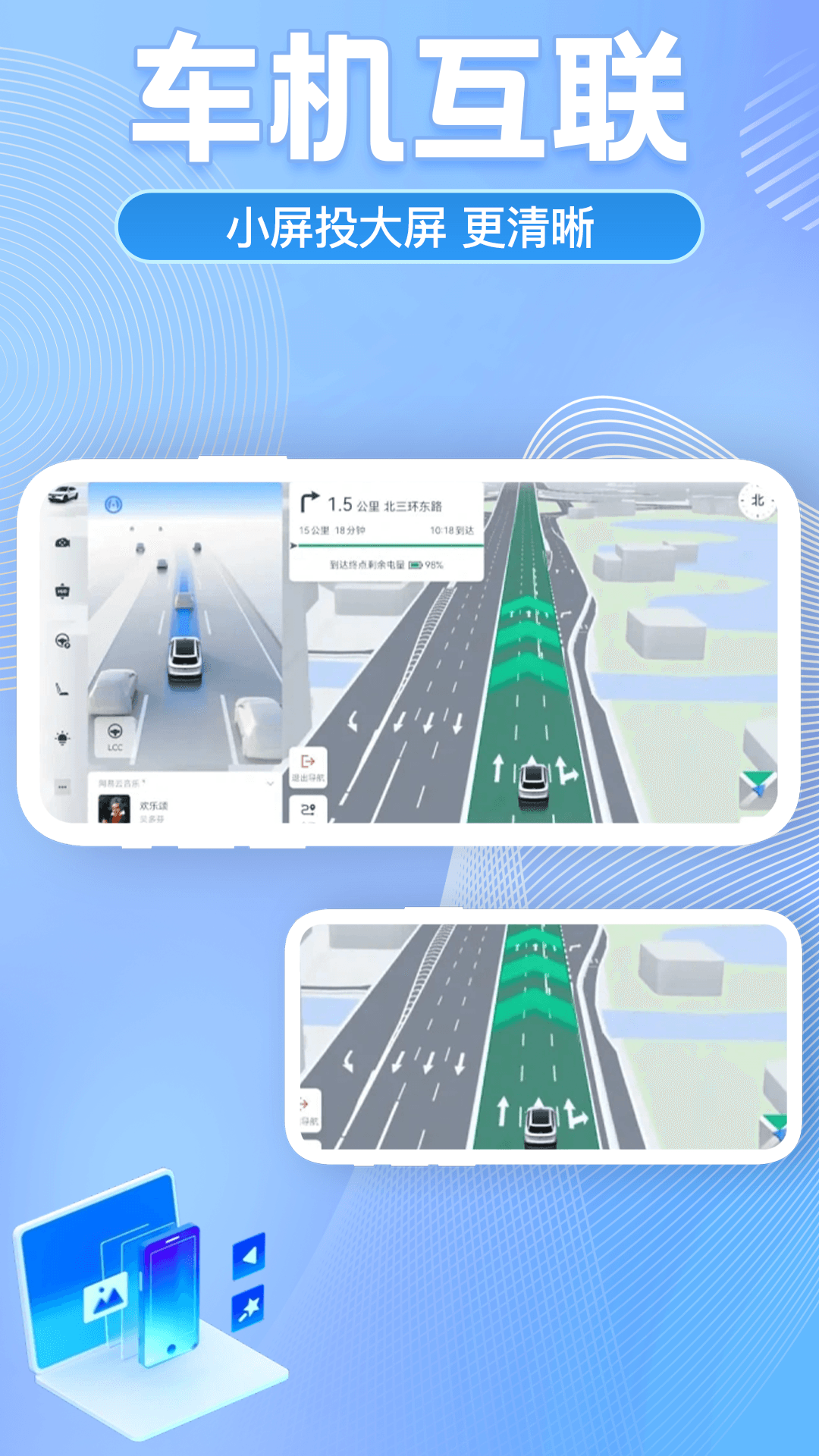 ����������������v1.0.8 ��׿��