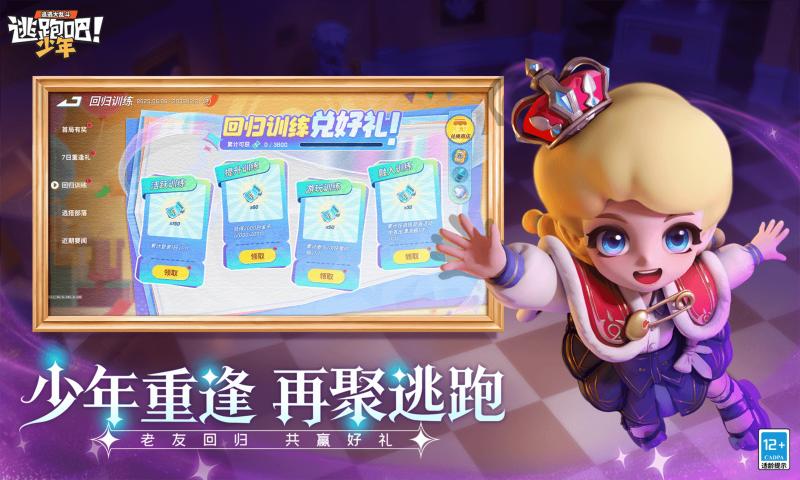 ���ܰ�����4399�汾v8.36.0 ��׿��