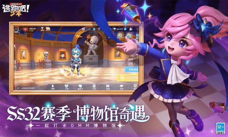 ���ܰ�����4399�汾v8.36.0 ��׿��