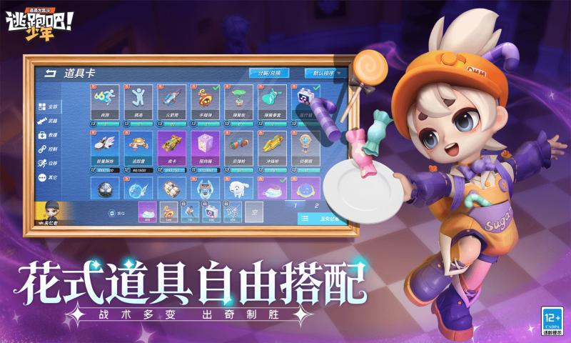 ���ܰ�����4399�汾v8.36.0 ��׿��