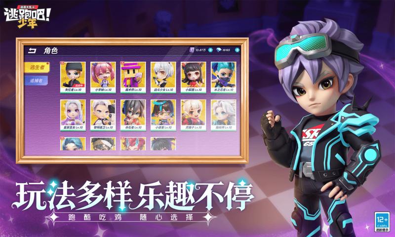 ���ܰ�����4399�汾v8.36.0 ��׿��