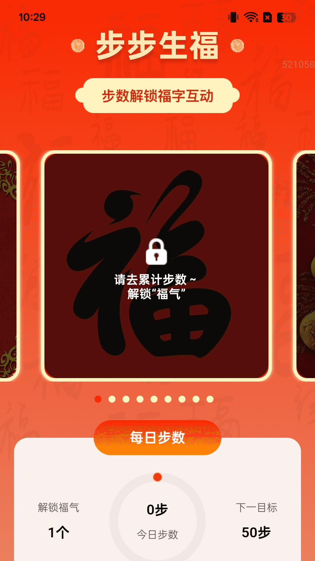 ��·������appv2.0.2 ��׿��