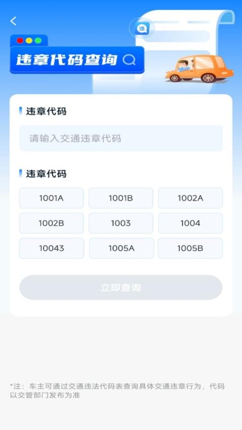 Υ��123���ͨ��Ѱ�װv1.0.5 ��׿��