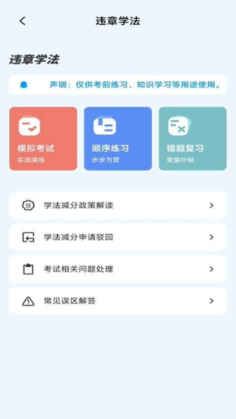 Υ��123���ͨ��Ѱ�װv1.0.5 ��׿��