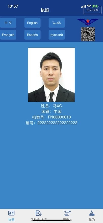 ��ִ������v00.00.2371 ���°�