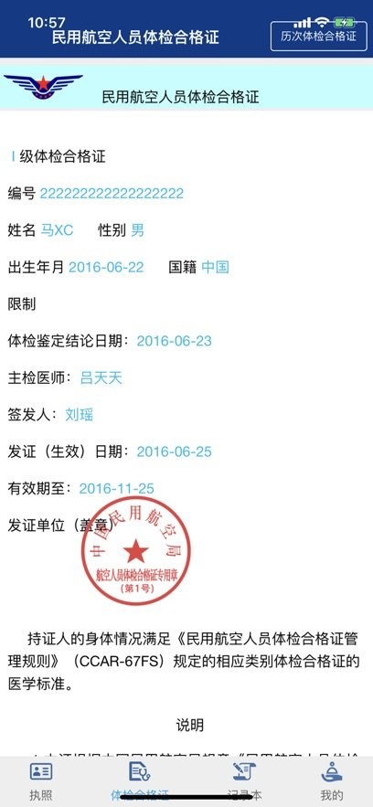 ��ִ������v00.00.2371 ���°�