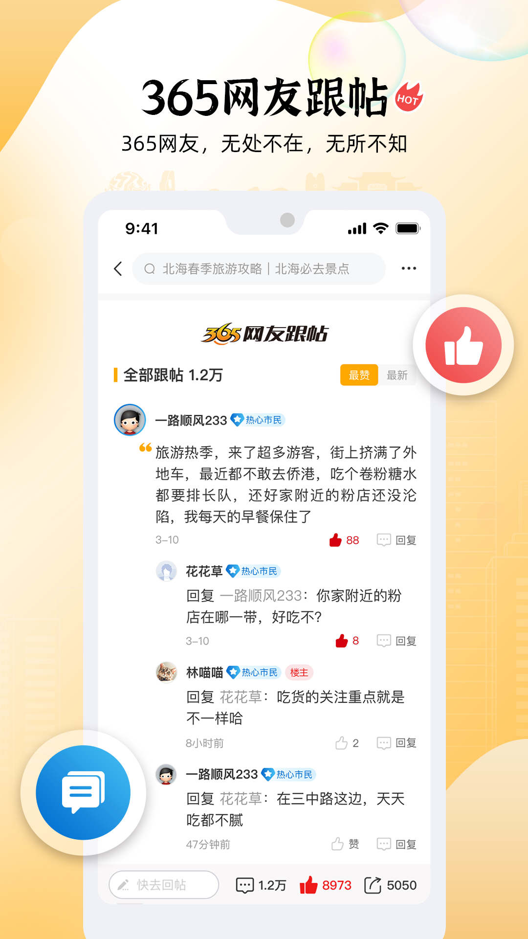 ����365appv6.1.72 ��׿��