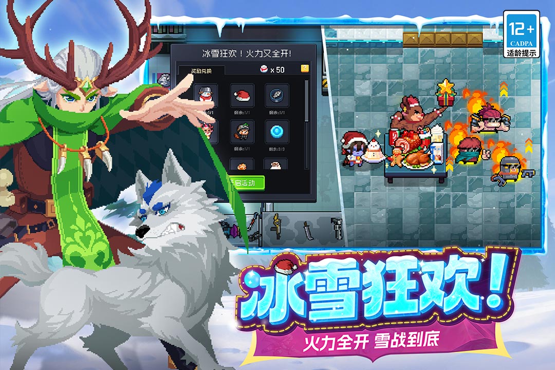 Ԫ����ʿ�ٷ�v7.8.0 �ֻ���