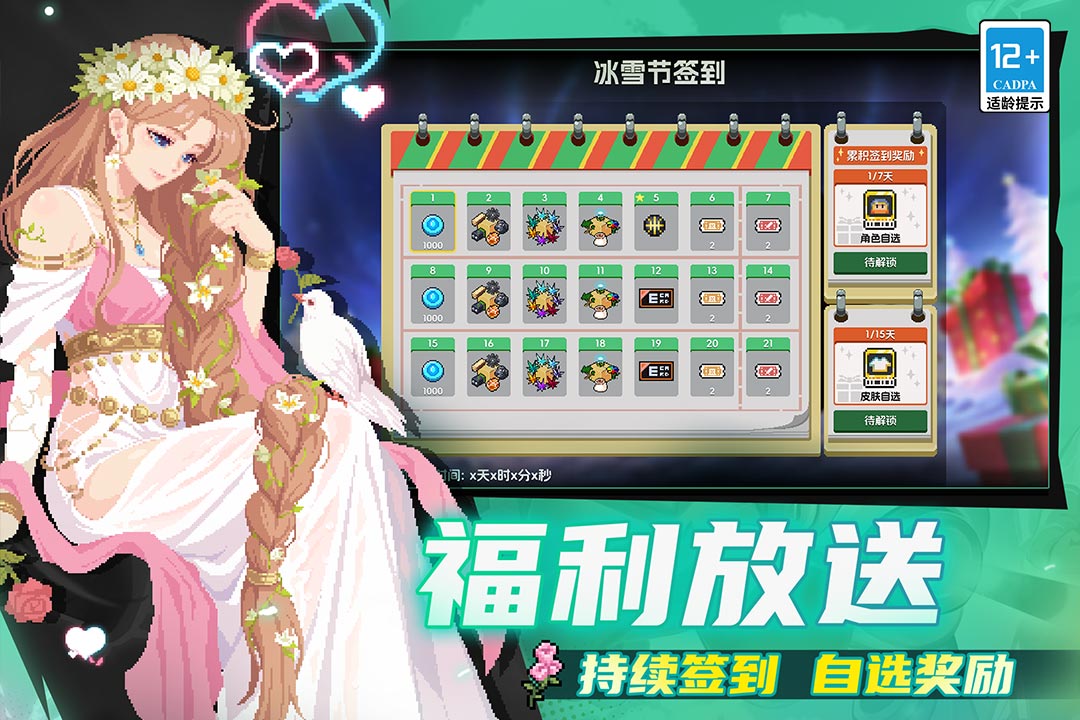 Ԫ����ʿ�ٷ�v7.8.0 �ֻ���