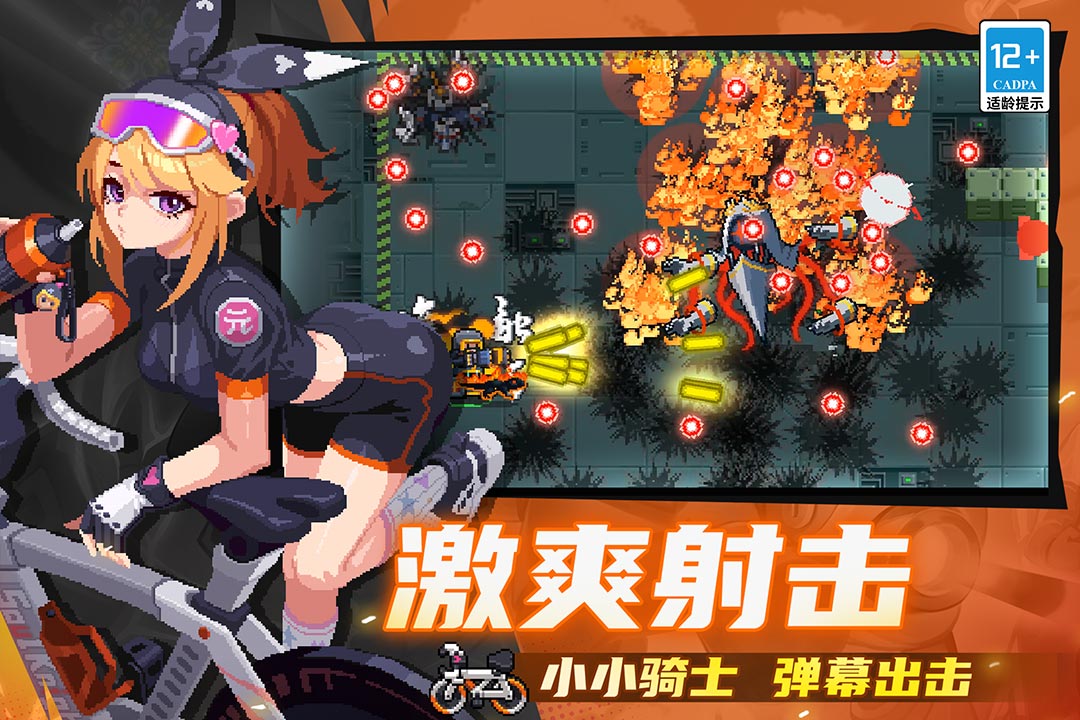 Ԫ����ʿ�ٷ�v7.8.0 �ֻ���