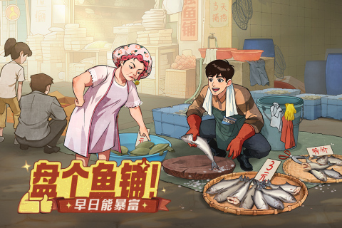 ʱ���ӻ���ٷ���Ϸv2.9.0 ��ҫ��