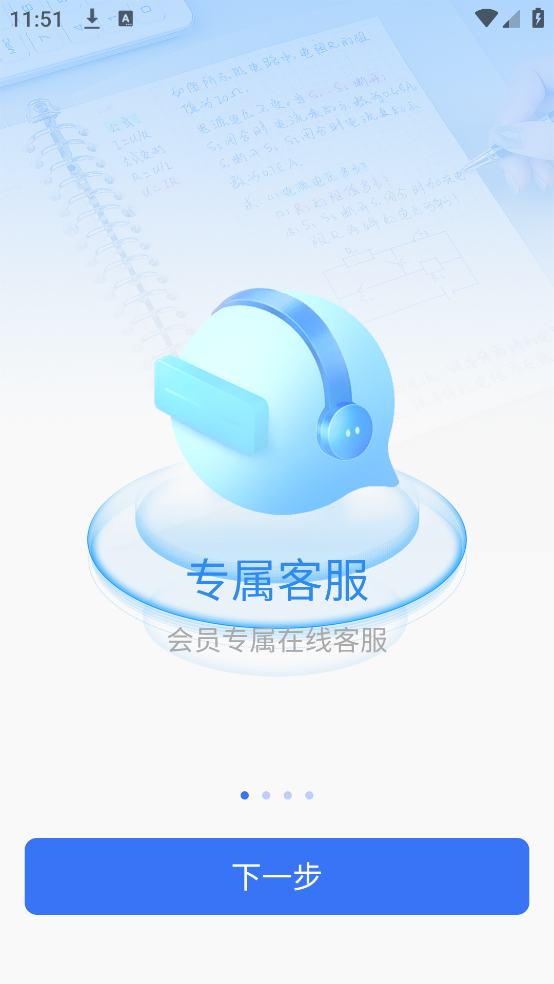 ���ؼǹ�2026���°�v1.0.8 �ٷ���